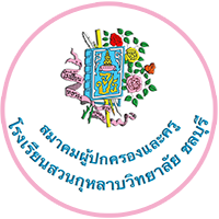 SKC Logo